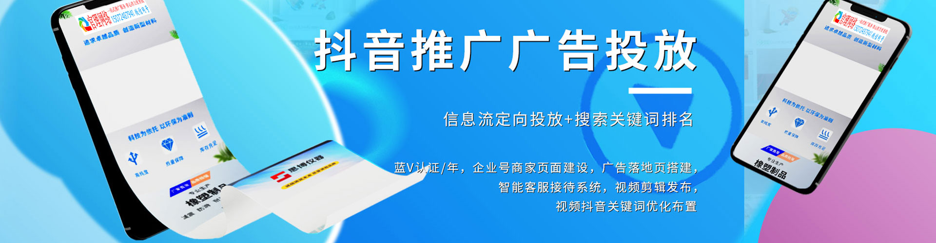 延寿sem优化